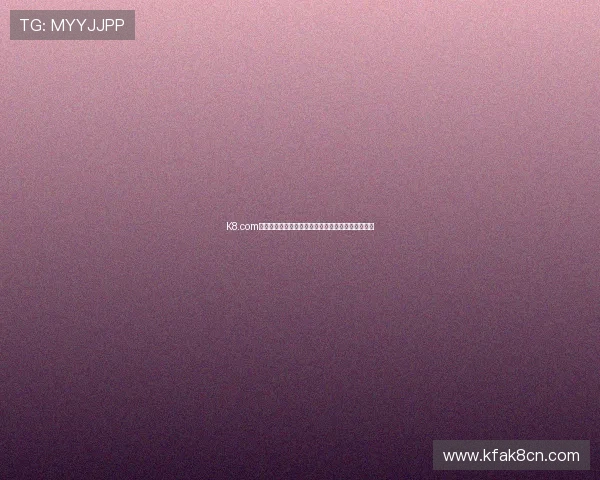 K8.com凯发国际版：专业客服全天候在线为您提供贴心服务