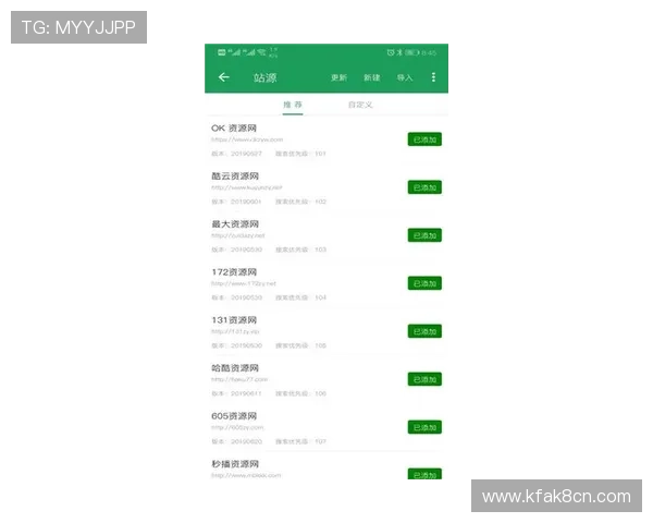 凯发app下载8用户注册流程详解,轻松开启你的专属娱乐空间 凯发app下载8用户注册流程详解,轻松开启你的专属娱乐空间