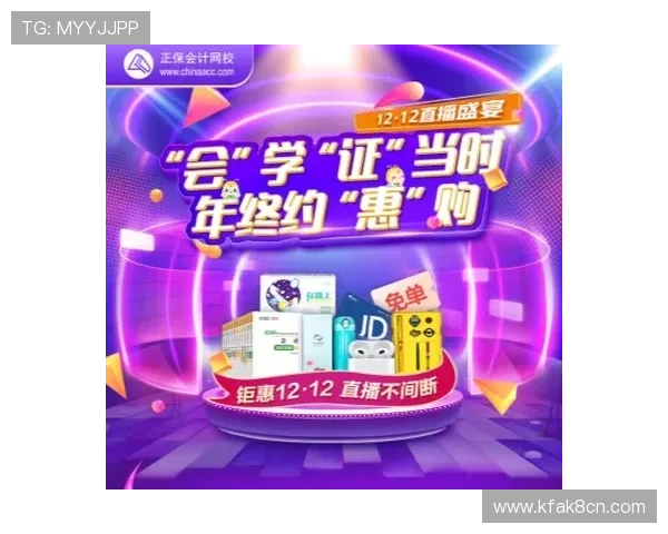 凯发VIP专属优惠活动不断推出助力玩家轻松赢大奖