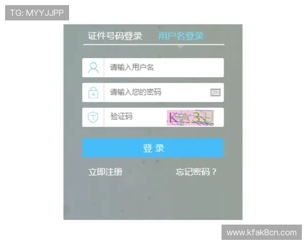 凯发体育账号注册流程详解让你轻松开启专业体育博彩之旅