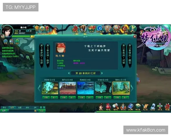 凯发备用平台新手入门攻略帮助玩家快速掌握游戏技巧