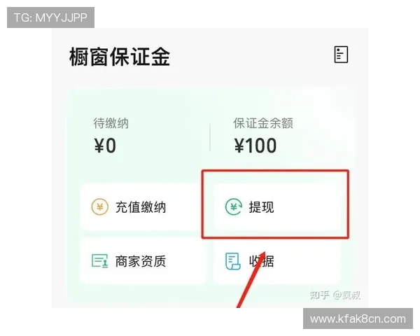 凯发备用平台支持多种支付方式，方便玩家快速充值与提现