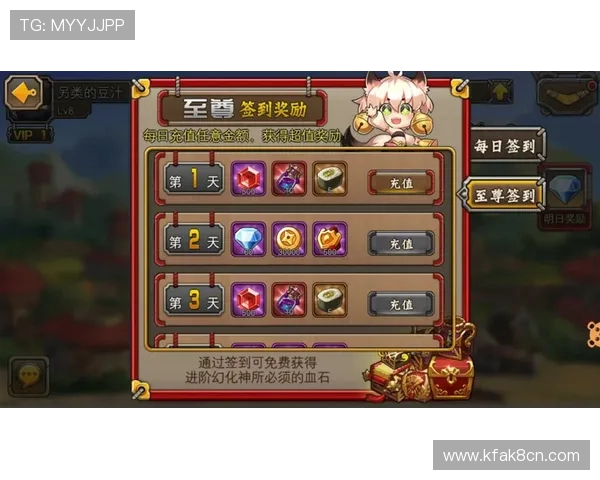 凯发旗舰厅官网app优惠活动与奖励政策，丰富您的游戏体验与收益