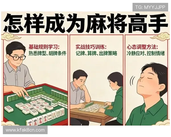 富贵三张玩法技巧详解让你轻松掌握各种牌型的出牌策略