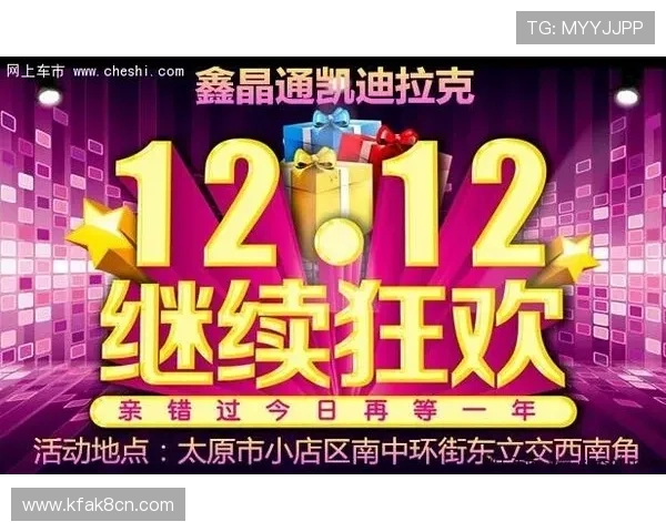 凯发旗舰厅客户端节日促销活动详情，丰富奖励让您尽享节日欢乐时光