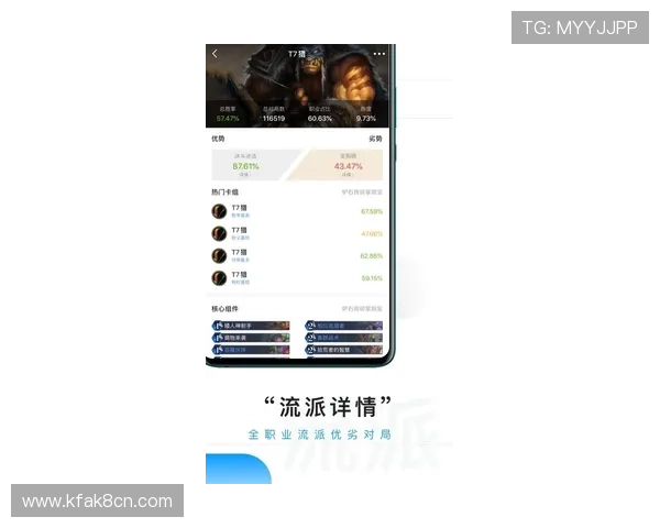凯发电游ks8手机版app：支持多平台同步登录实现无缝切换游戏体验