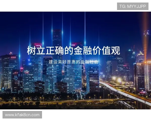 凯发体育手机端支持多币种交易，满足国际用户的多样化需求