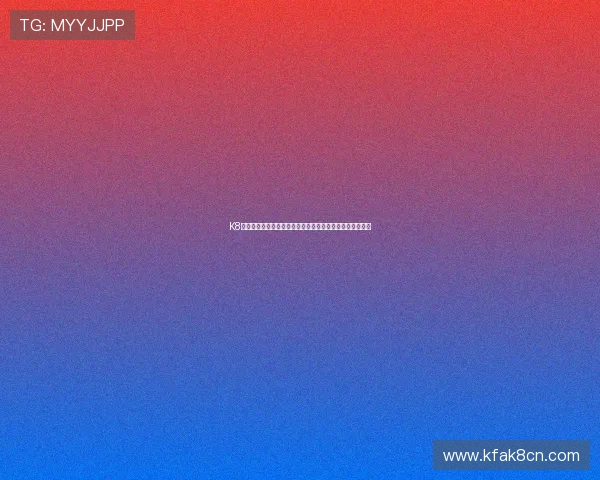 K8博彩用户评价与口碑分析:真实玩家体验助你做出明智选择 K8博彩用户评价与口碑分析:真实玩家体验助你做出明智选择