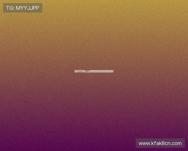 凯发K8官网app客服联系方式及投诉建议渠道介绍