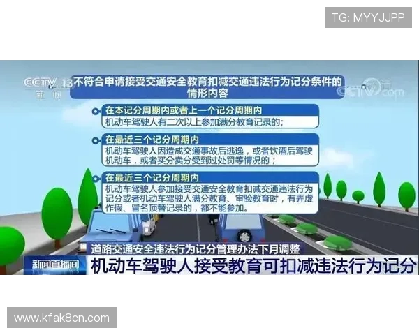 凯发地址官方入口安全保障措施全面解析确保玩家资金与信息安全