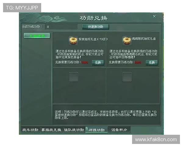 凯发网旗舰厅登录流程详解，帮助新手快速顺利进入游戏世界