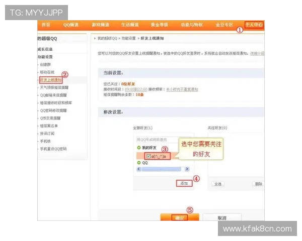 凯发网娱乐会员登录入口多渠道同步上线，满足不同用户的多样化登录需求