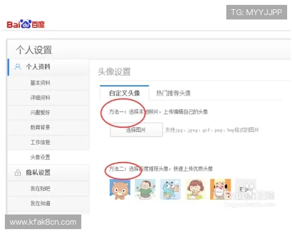 凯发账号注册成功后如何进行账号安全设置