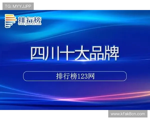 凯时k8国际首页最新赛事资讯与活动安排助你把握每一次精彩瞬间