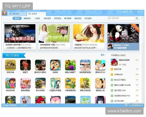 官方正版k8游戏盒子电脑版下载地址，确保安全无病毒畅玩无忧