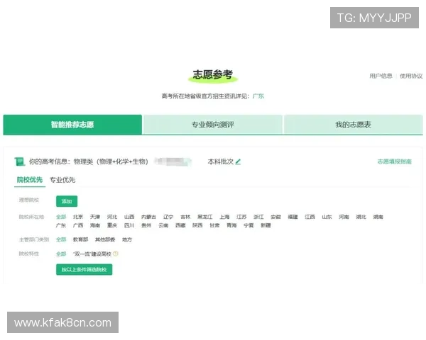 凯发会员登录入口在哪里可以找到最全最新官方入口地址及使用指南