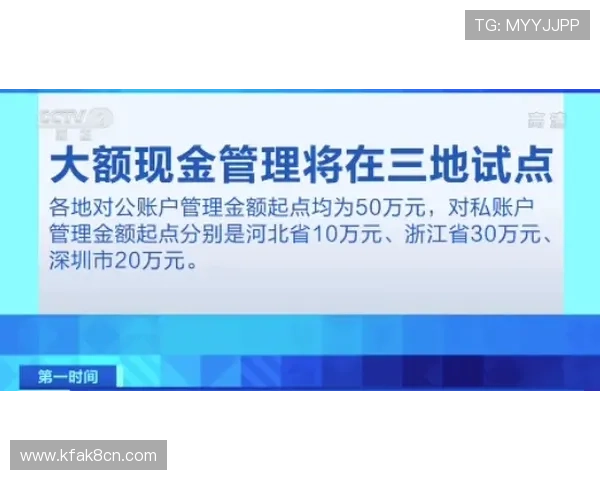 永乐国际凯发安全保障措施详解保障玩家资金与信息安全的最佳实践