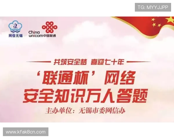 通过K8官网首页了解最新的赛事信息与线上线下活动，参与其中赢取丰厚奖品
