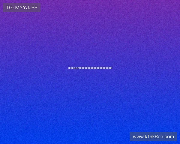凯发正规app下载安装官网苹果版本安全性分析与用户体验提升 凯发正规app下载安装官网苹果版本安全性分析与用户体验提升