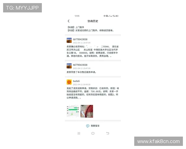 凯发网网站登录入口官网首页账号登录遇到问题的解决方案