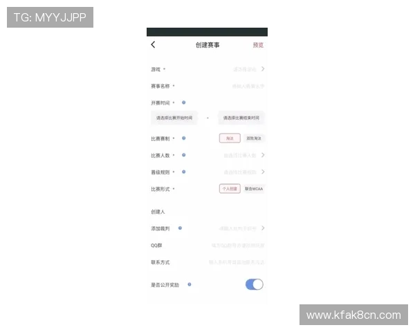 奥地利vs约旦比赛在哪个平台观看,最新直播时间和观看方式介绍 奥地利vs约旦比赛在哪个平台观看,最新直播时间和观看方式介绍